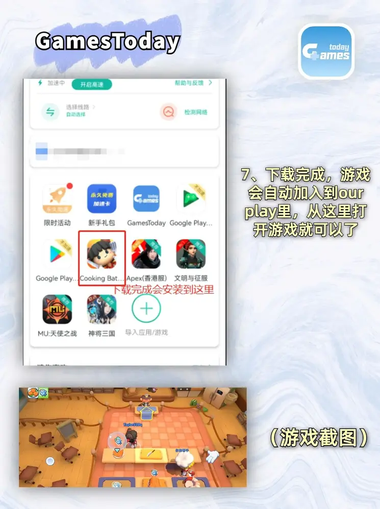华体会电竞截图3